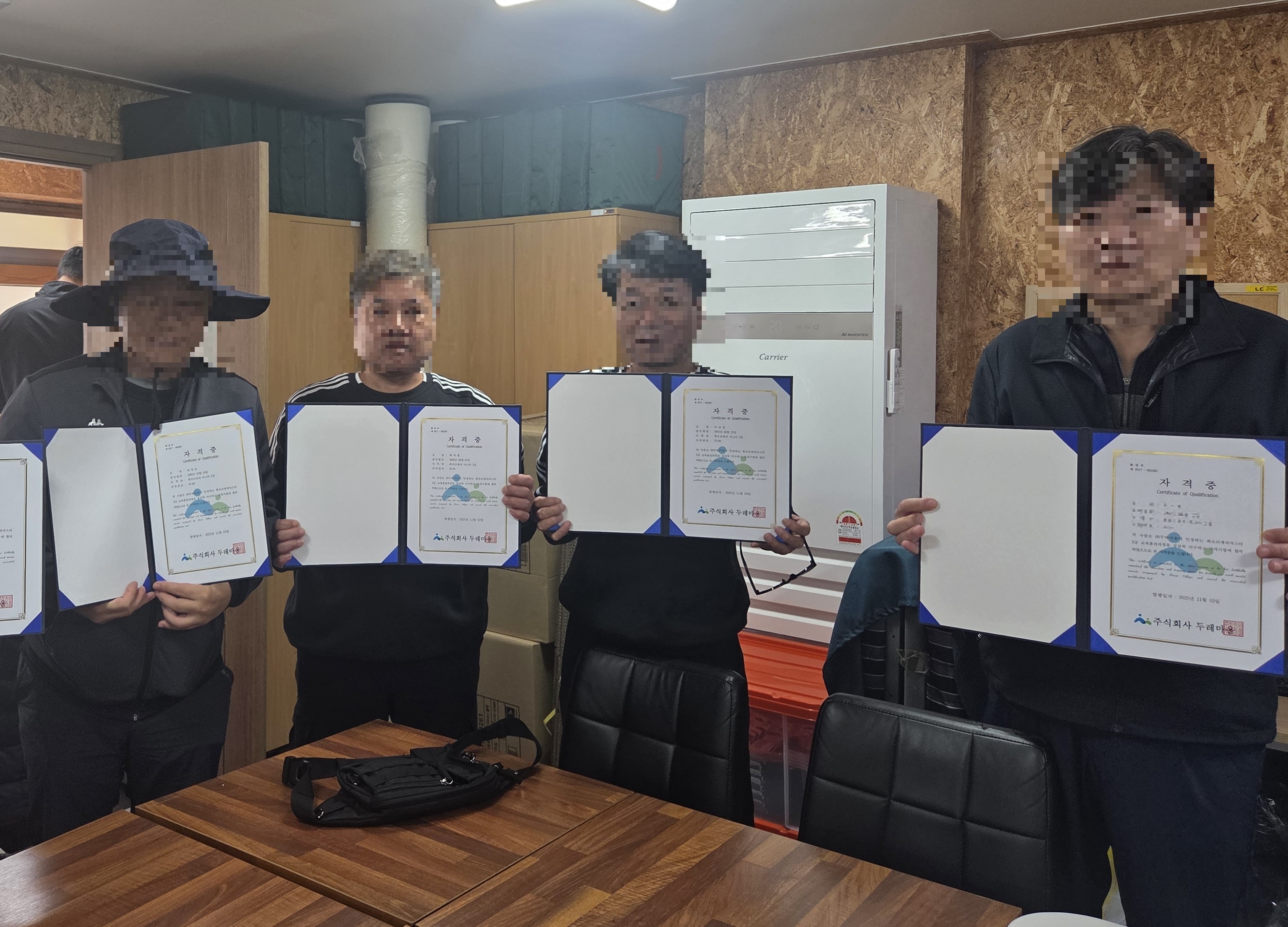 KakaoTalk_20251212_100512497