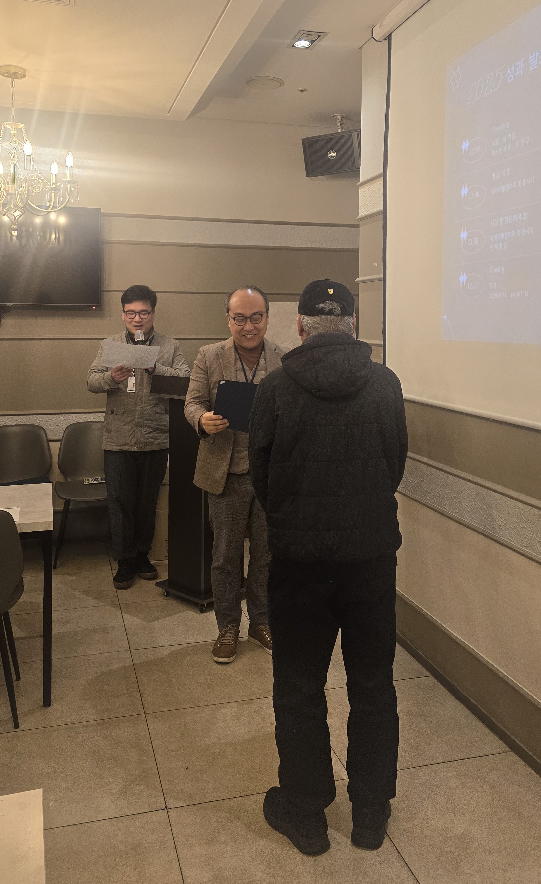 KakaoTalk_20251212_153125329