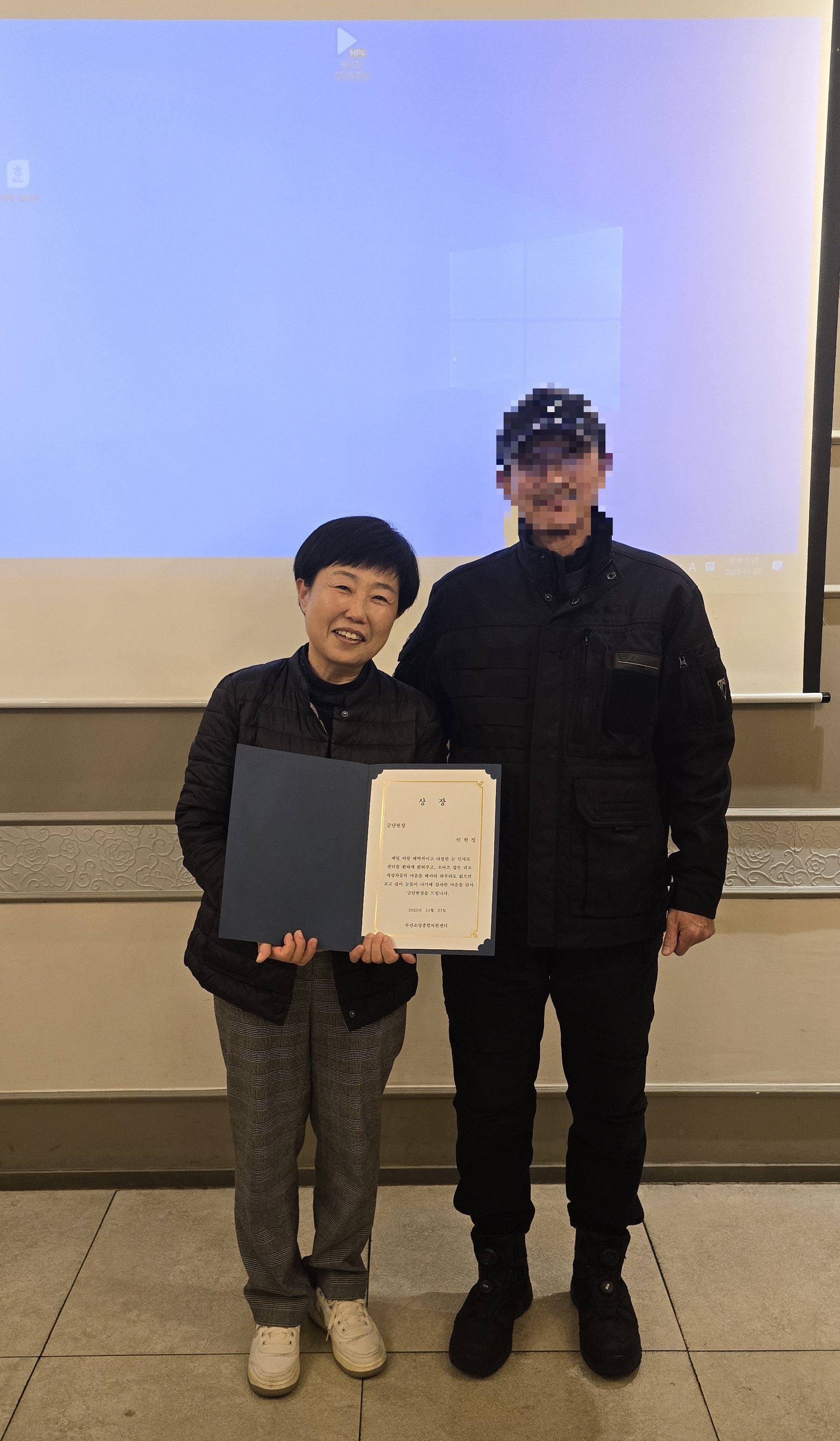 KakaoTalk_20251212_153540589