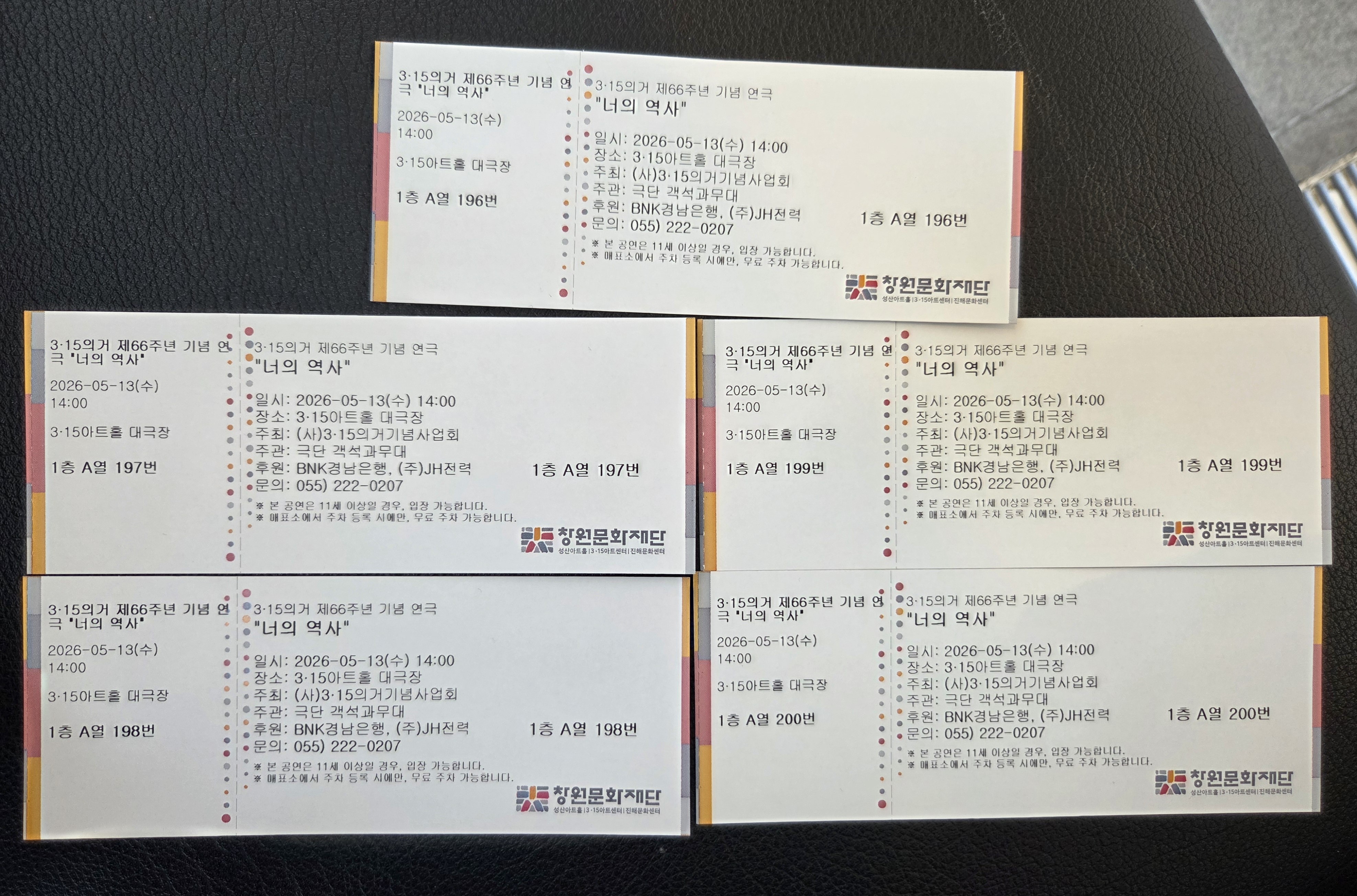 KakaoTalk_20260513_175353067_04